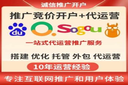 竞价开户推广案例效果评估