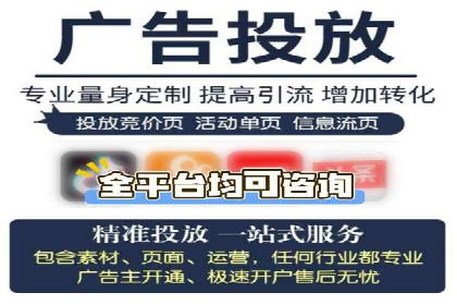 案例对比：网络推广开户效果对比解析